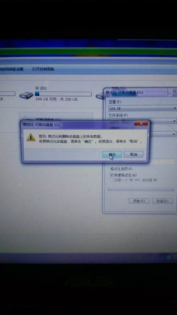 在这里我要向大家举报“beself旗舰店”天猫店,他们卖的内存卡是假货!!防止上当!
