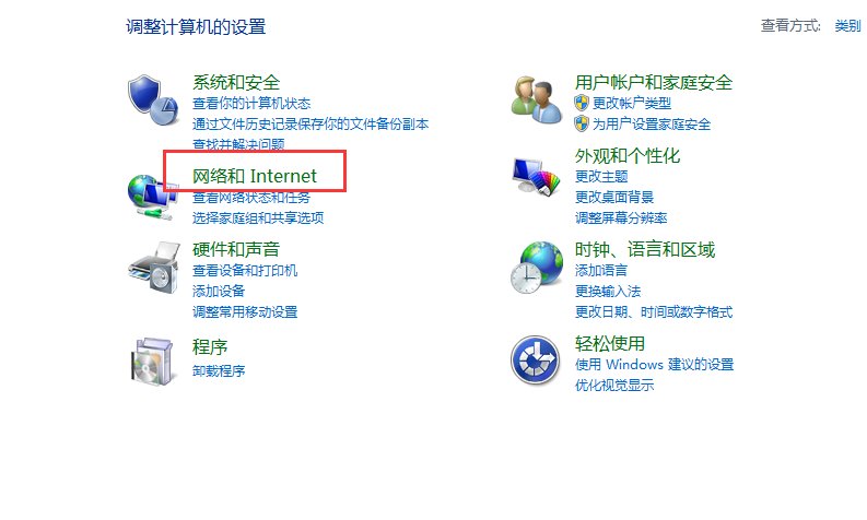 怎样找到中国移动cmcc的自动登陆页面