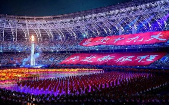 全运会多久举办一次?