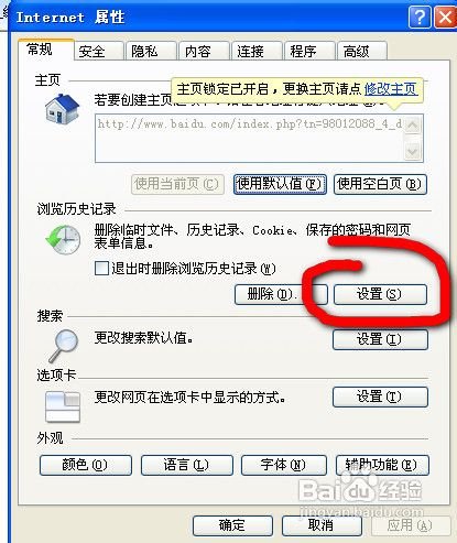 土豆网怎么下载?