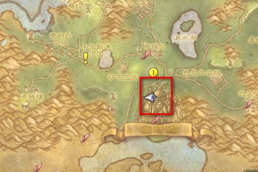 魔兽世界如何做幽暗城之旅任务?我是血精灵