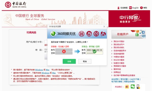 请问农行u盾怎么用啊？