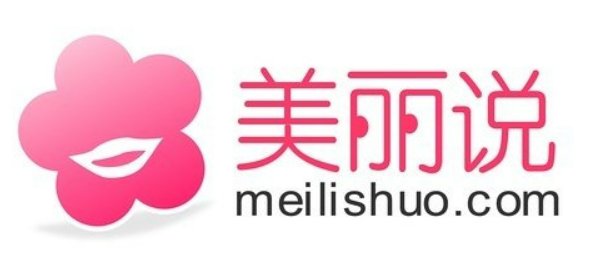 美丽说是不是骗人的？