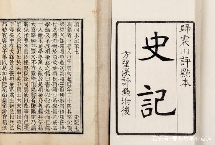 金圣叹的“六才子书”指的是哪六大才子？