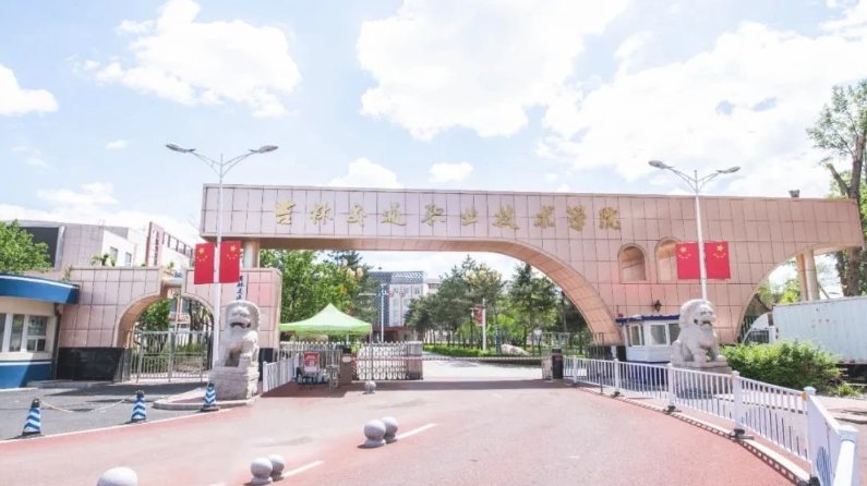 430分可以报考的大学