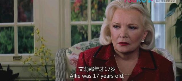 如何评价豆瓣8.5,好莱坞唯美又俗气的爱情片《恋恋笔记本》?