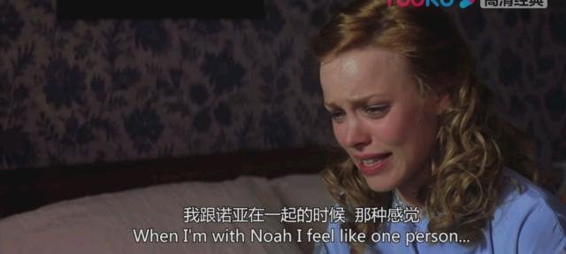 如何评价豆瓣8.5,好莱坞唯美又俗气的爱情片《恋恋笔记本》?