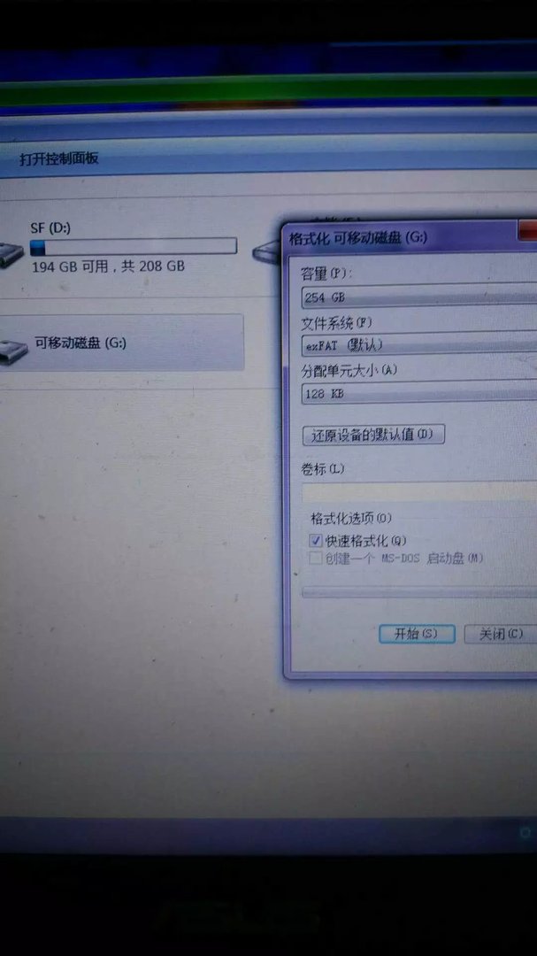 在这里我要向大家举报“beself旗舰店”天猫店,他们卖的内存卡是假货!!防止上当!