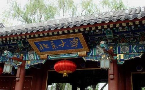 清华北大本科互选课程表,你觉得这有何好处?