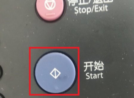 京瓷6025复印机出现“纸盒2故障”,这个是不是可以进入维修模式清除掉,求高手指点