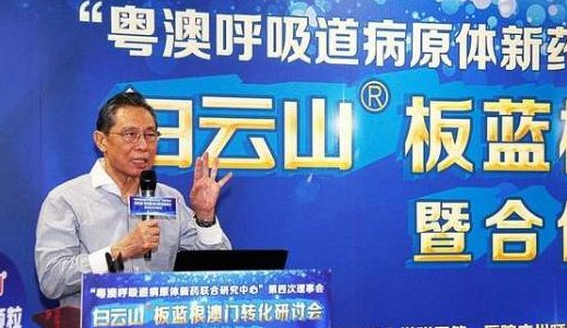 复方板蓝根对新冠真的有效吗？“体外抑制”究竟是种什么效果？