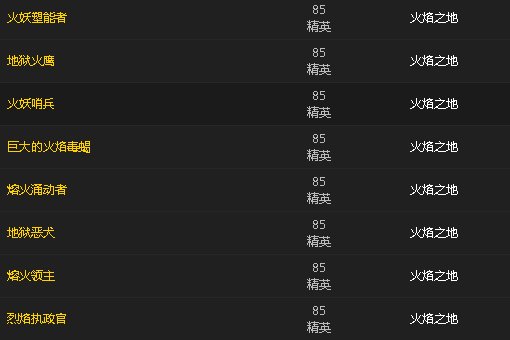 wow魔兽世界焰红之痛塔杖幻化，怎么能得到