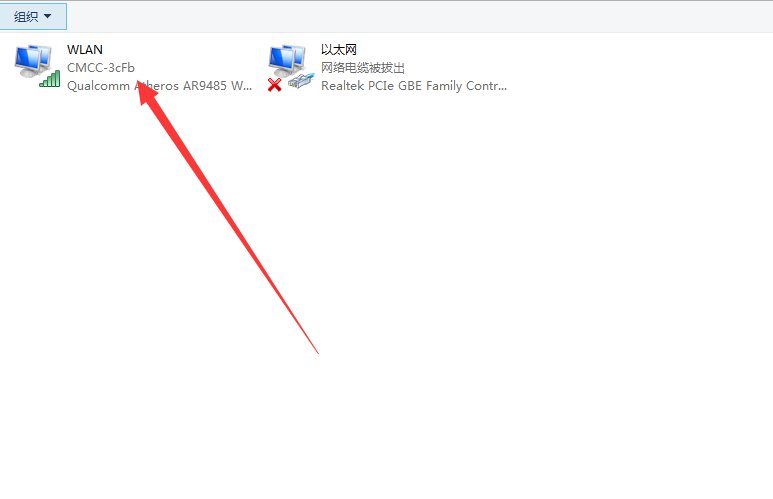 怎样找到中国移动cmcc的自动登陆页面