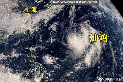 第14号台风灿鸿生成是否会影响到我国？