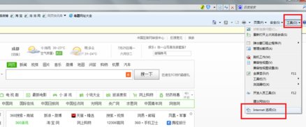 新浪微博打不开图片是怎么回事？