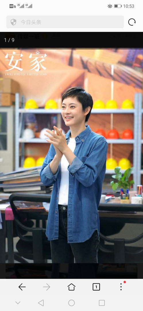 《安家》大结局是什么？