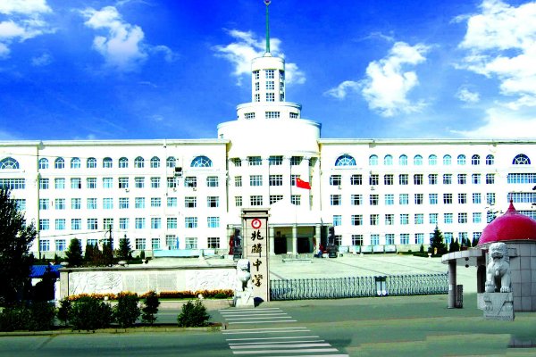 双城市兆麟中学好不好啊?