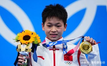 入选福布斯,全红婵涨工资后,一个月能挣多少钱?