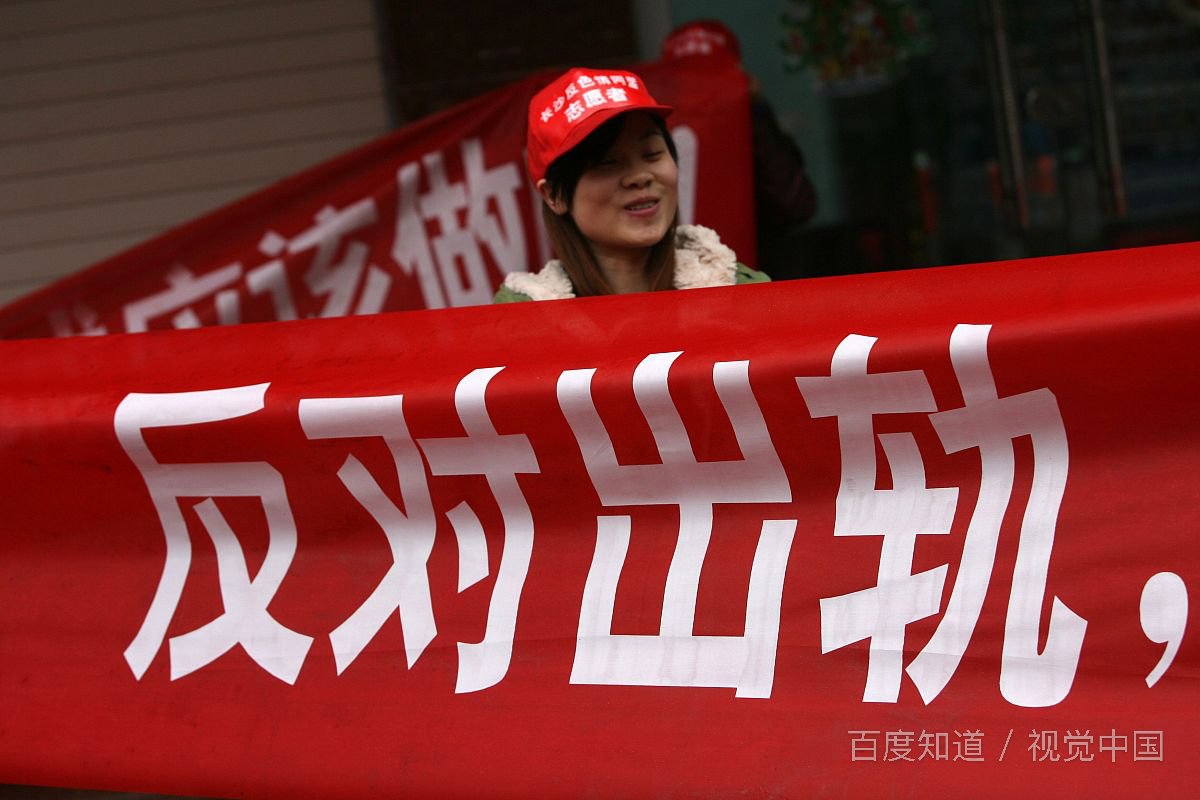 女朋友背叛自己，我们应该原谅吗？