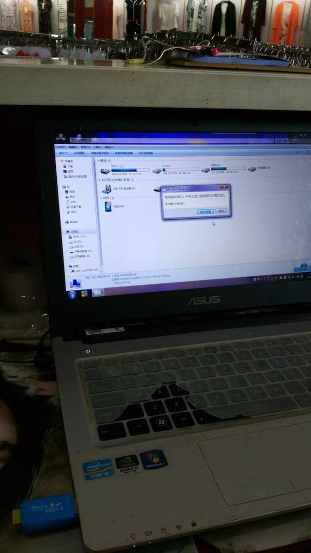 在这里我要向大家举报“beself旗舰店”天猫店,他们卖的内存卡是假货!!防止上当!