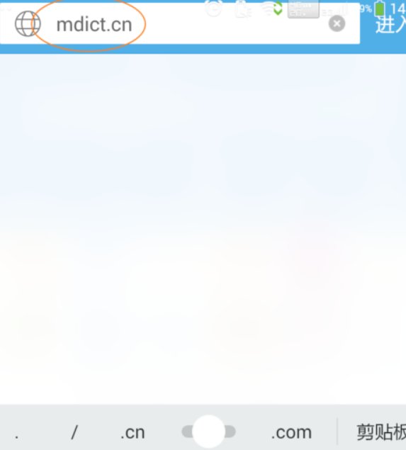 安卓系统手机装了MDict之后怎么做才能将词典导入APP中?