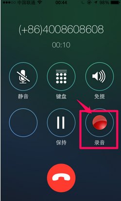苹果手机接电话如何录音？