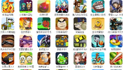 为什么我家的电脑现在完不了4399小游戏了？而且所有的网页小游戏我都玩不了。高手请进。