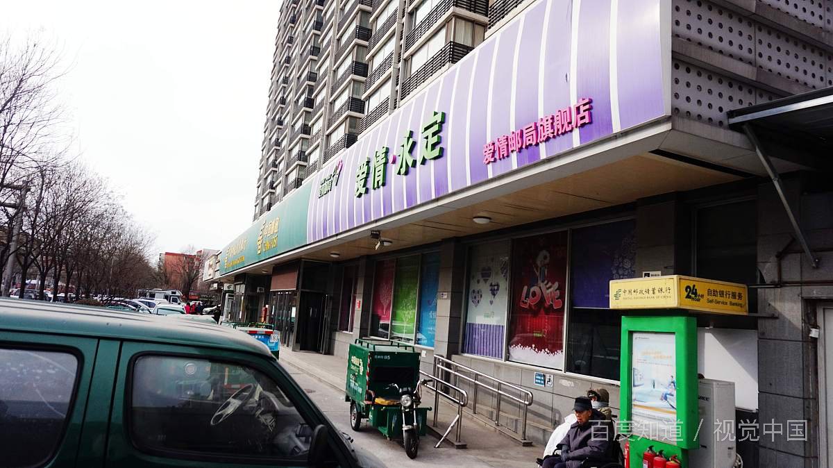 她心情不好,我陪她出去散散心的散是什么意思是不是排遣排出？