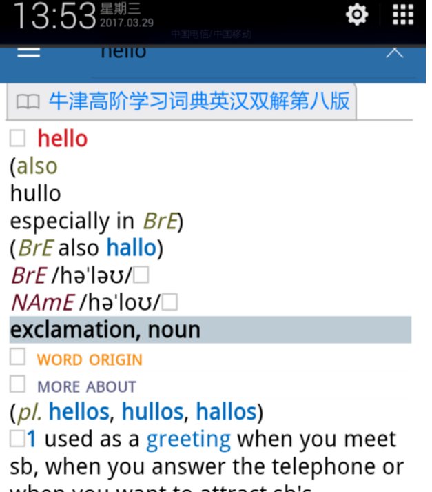 安卓系统手机装了MDict之后怎么做才能将词典导入APP中?