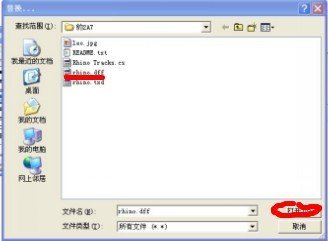 怎样用IMGTOOL导入到GTA3.IMG 详细点 要有图？
