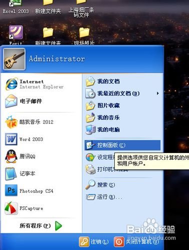 土豆网怎么下载?