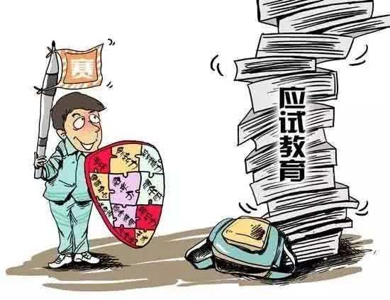 应试教育对学生来说有哪些作用?