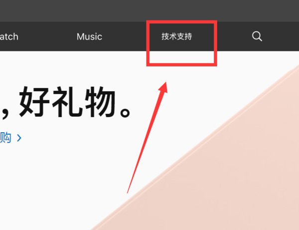在苹果官网怎么下载ios固件,要步骤