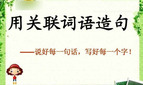 一边什么一边什么填空