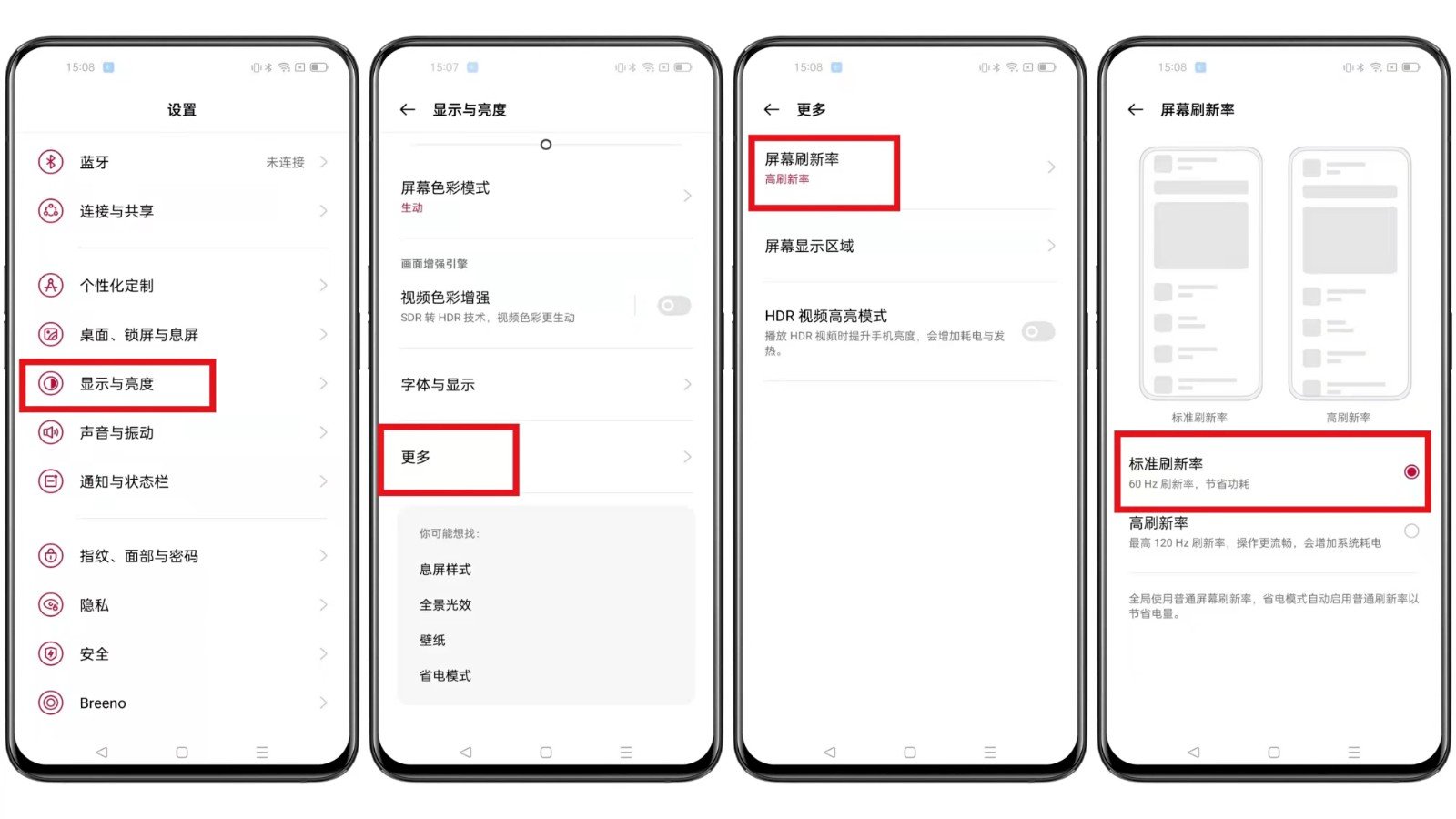手机耗电太快怎么解决？