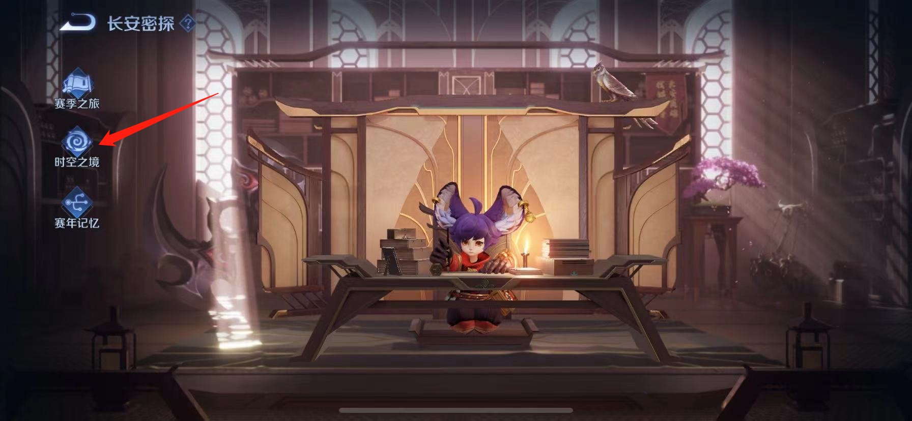 《王者荣耀》百里玄策王者之证皮肤怎么获得?