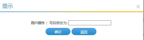 动感地带亲情号码是怎么设定的？