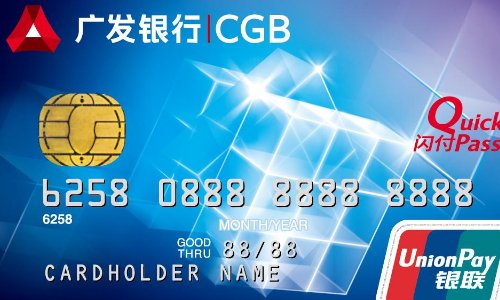 哪家银行的信用卡比较好？