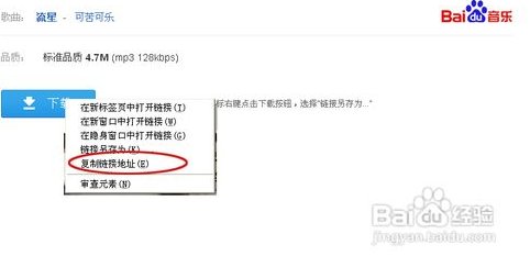 qq空间里怎么上传音乐
