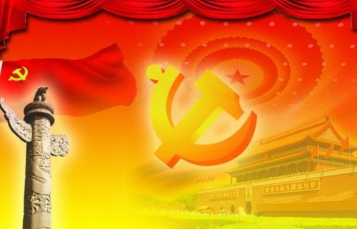 2021年是中国共产党成立的多少周年?
