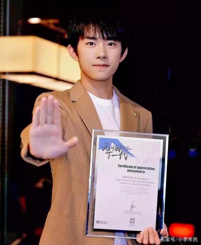 王源抽烟为什么会连累易烊千玺？