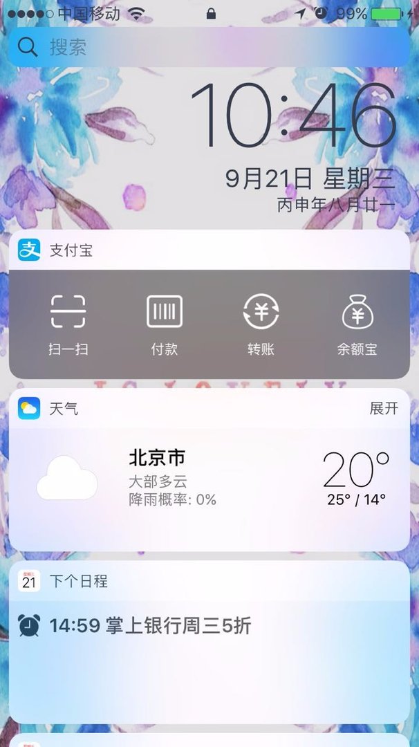 ios10.0.1 到底好不好