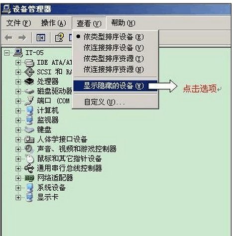 如何彻底删除麦咖啡mcafee?
