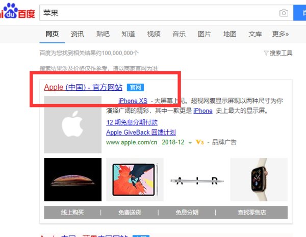在苹果官网怎么下载ios固件，要步骤