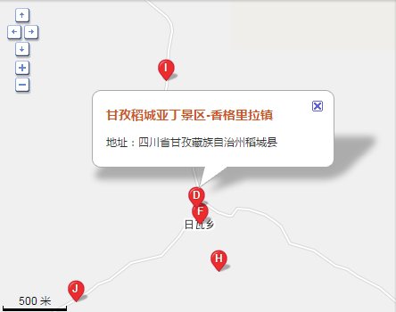 请问稻城亚丁在哪个省？