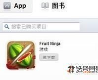 水果忍者兑换码怎么刷