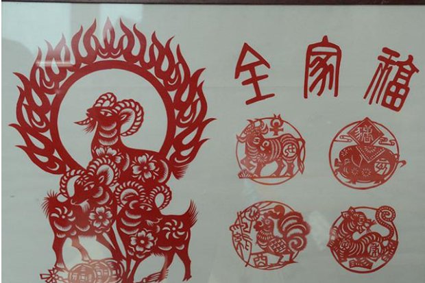 阖家幸福什么意思