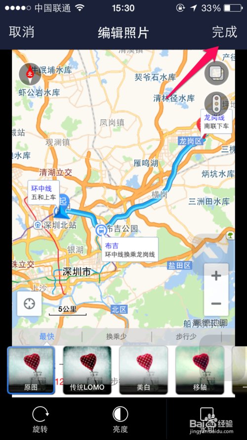 如何将人人语音相册分享到qq空间？