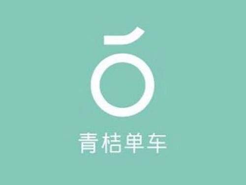 北京交通委约谈青桔单车,是不是其摊上大事了?