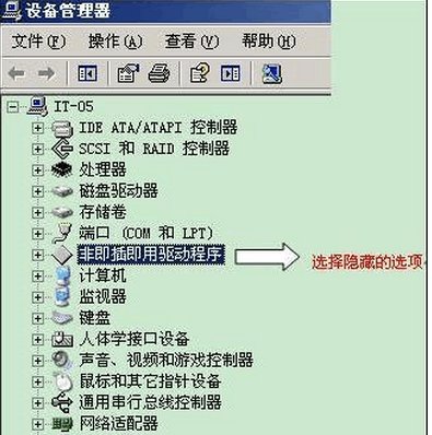 如何彻底删除麦咖啡mcafee?
